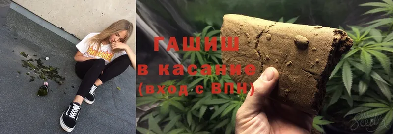 ГАШИШ убойный  Касимов 