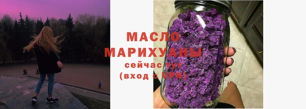 меф VHQ Белокуриха