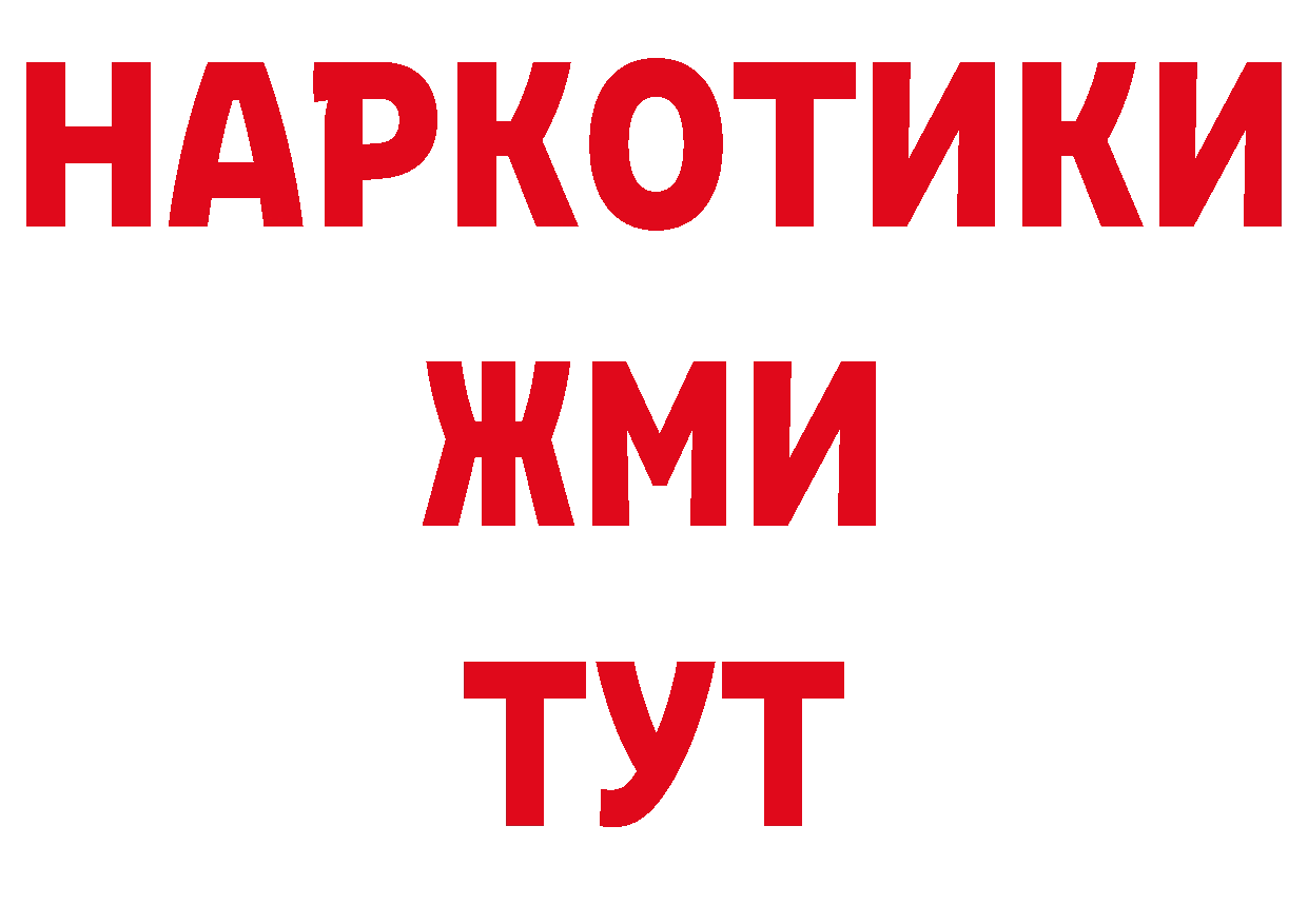 АМФ Розовый рабочий сайт это hydra Касимов