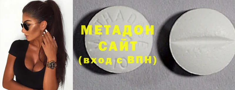 МЕТАДОН methadone  купить наркоту  Касимов 